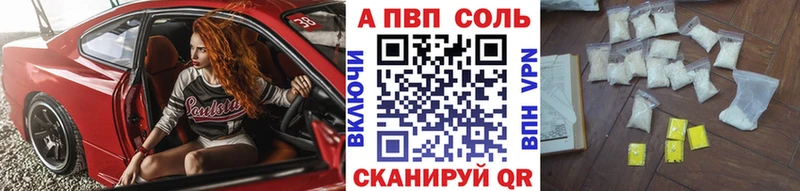 Хочу наркоту Лебедянь COCAIN Альфа ПВП Гашиш Кетамин Меф kraken ONION Конопля