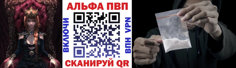 A PVP VHQ  OMG tor  Лебедянь 