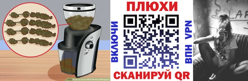 Еда ТГК марихуана  Лебедянь 