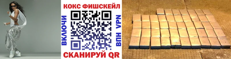 купить  цена  Лебедянь  Кокаин Columbia 