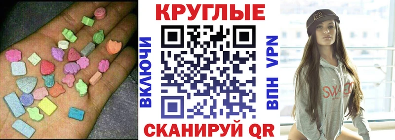 Ecstasy диски  цены наркотик  Лебедянь 