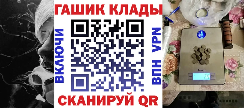 omg зеркало  продажа наркотиков  Лебедянь  ГАШИШ индика сатива 