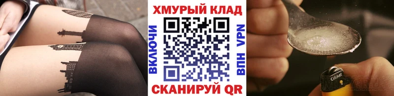 купить цена Лебедянь Героин Афган