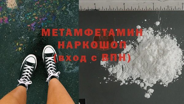 наркотики Абаза