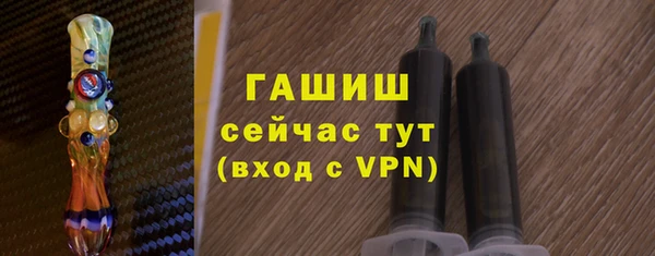 тгк Алексеевка