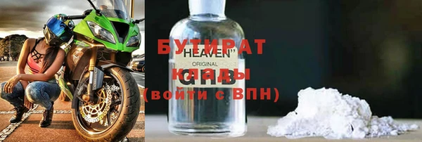 прущие грибы Алексин