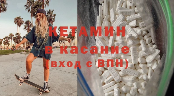 мефедрон мука Абинск