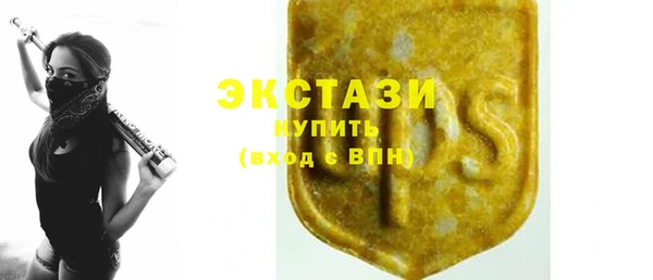 мефедрон мука Абинск