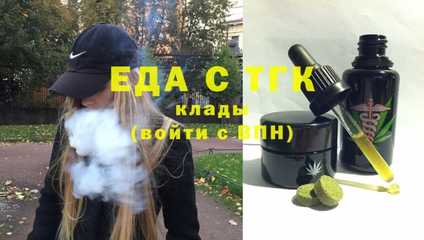 наркотики Абаза