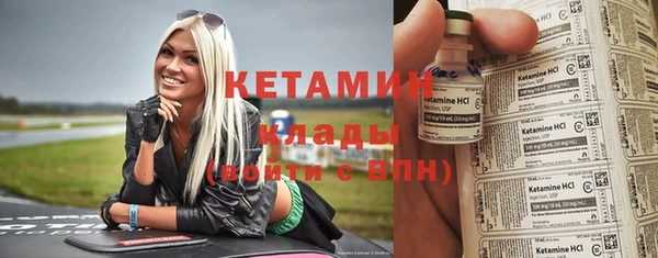 наркотики Абаза