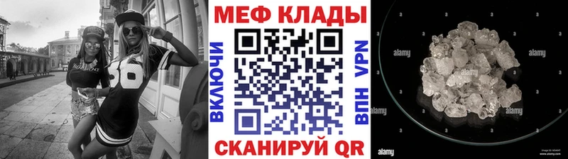 Мефедрон 4 MMC  Лебедянь 