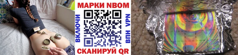 Наркотические марки 1,8мг  MEGA как зайти  Лебедянь 
