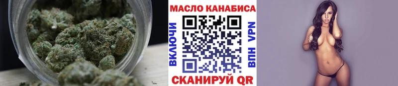 ТГК гашишное масло  blacksprut ссылки  Лебедянь 